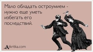 Жизнь и страсти