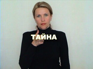 Словарь Т