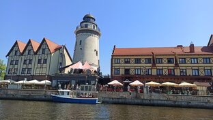 Калининград