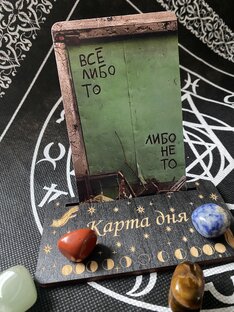 Карта дня