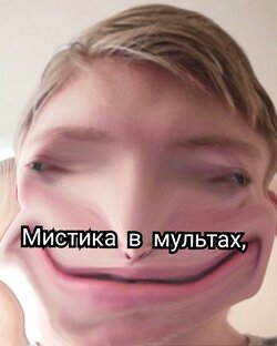 Шиза вилки