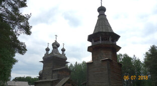Архангельская область