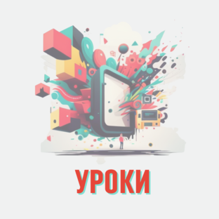 Монтируем и анимируем в Movavi