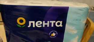 Покупки в магазине 🎀 ЛЕНТА