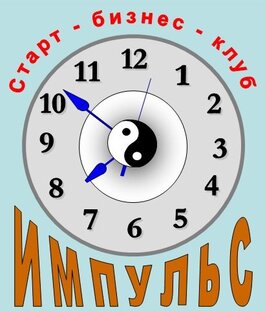 Старт Бизнес Клуб