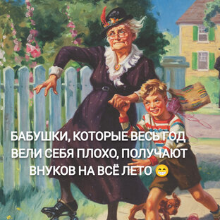 Вторник-ёрник