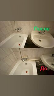 Перенос труб.
