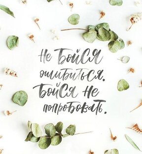 Анонсы мероприятий💮