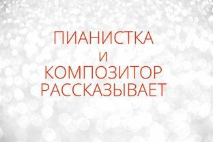 О ПРОФЕССИИ