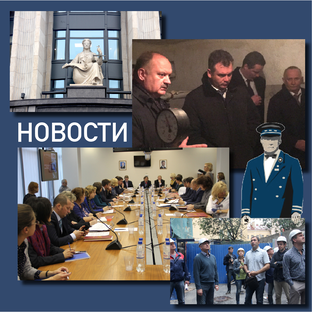Информационная лента