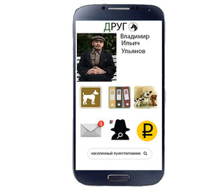 Учетные записи