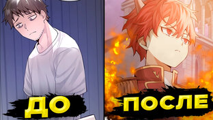 Ублюдок покоряет магическую академию