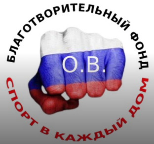 Спорт в каждый дом 