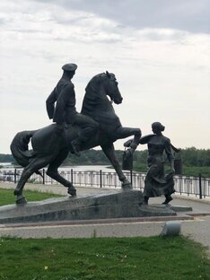 Ростовская область