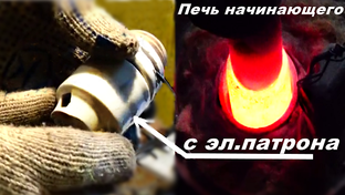 Литье металла-квартирные 12 V до 300 W муфельные печи 