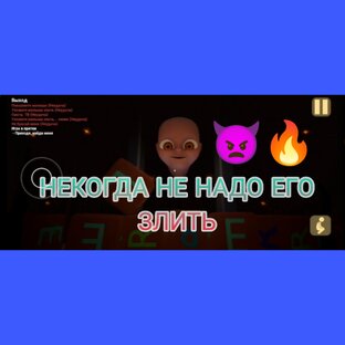 ПРОХОЖДЕНИЕ МЛАДЕНЦА В ЖËЛТОМ