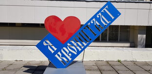 Прогулки по Кронштадту 