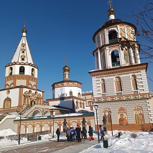 Иркутск