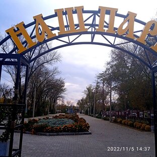 Хроники событий Гиганта и Крученой Балки