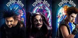 Сериал "Король и Шут".