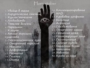 Челенджи