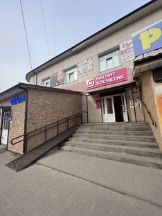 Адрес