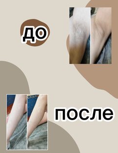 Результаты работ