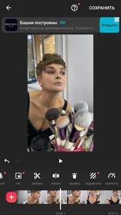 Красота, здоровье 