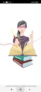 Интересные книжные истории