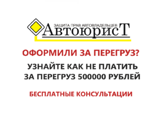 Грузоперевозщикам