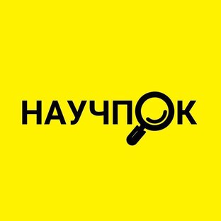 ИНТЕРЕСНЫЕ ФАКТЫ