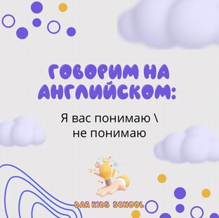 УВЕЛИЧИТЬ СЛОВАРНЫЙ ЗАПАС 