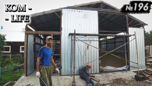 2️⃣0️⃣2️⃣0️⃣ KOM - LIFE / Серии 125 - 223