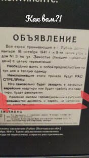 Музей Толерантности. #мыпрониклись 