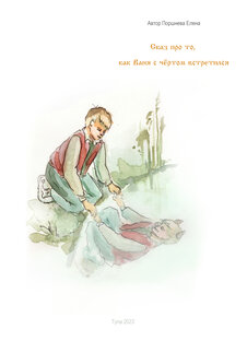 Литературная гостинная