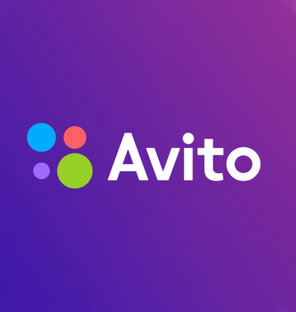 Авито