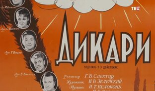 О кино