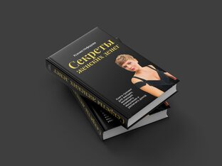 Благополучие