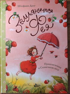 НЕскучные художественные книги для детей