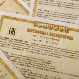 Сертификация