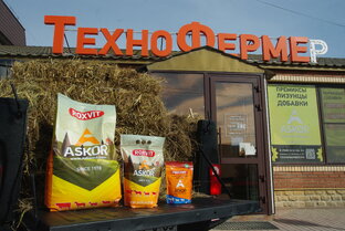 Отзывы фермеров