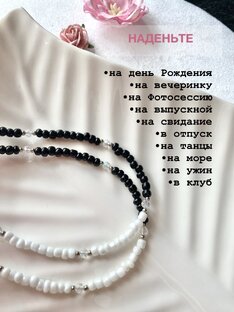 Чокер из бисера женский 