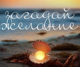 Муз. открытки Поздравления 