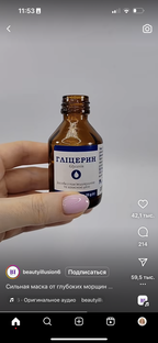 Синдром гиперактивности и дефицита внимания 