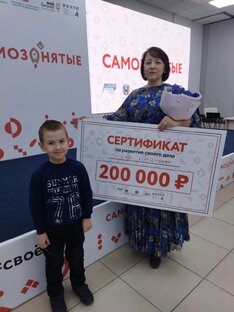 Самозанятые