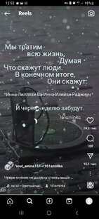  Корол