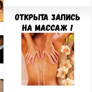наше Здоровье 