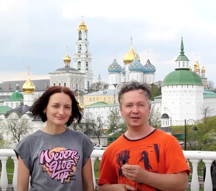 Путешествие по России