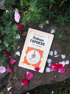 Что почитать по йоге и около? 