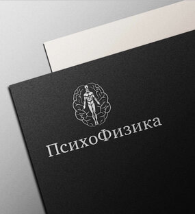 ПсихоФизика